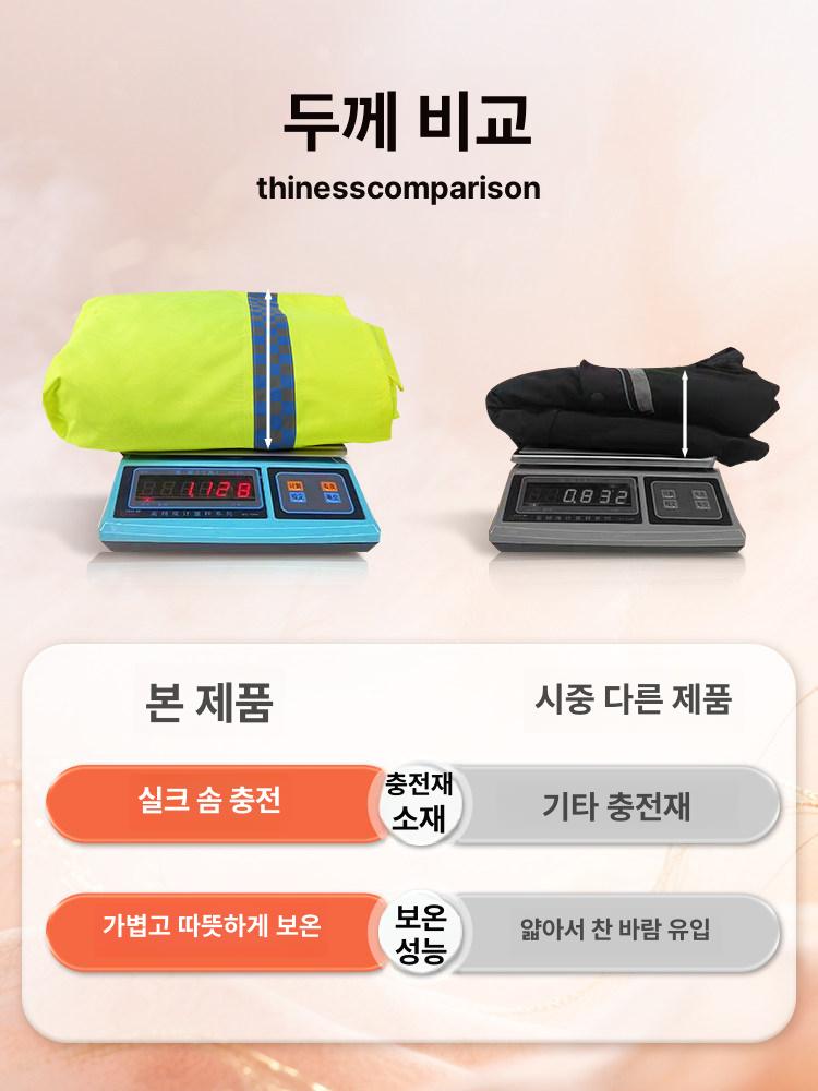 야광작업복 형광 안전복 잠바 겨울 라이더 작업복 - 상세 이미지 4