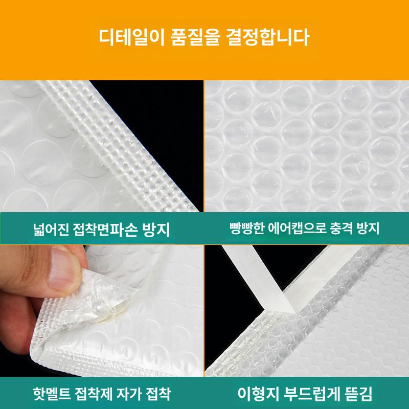 모서리 보호대 PE폼 포장 운송 택배 운반 물류 재료 - 상세 이미지 3