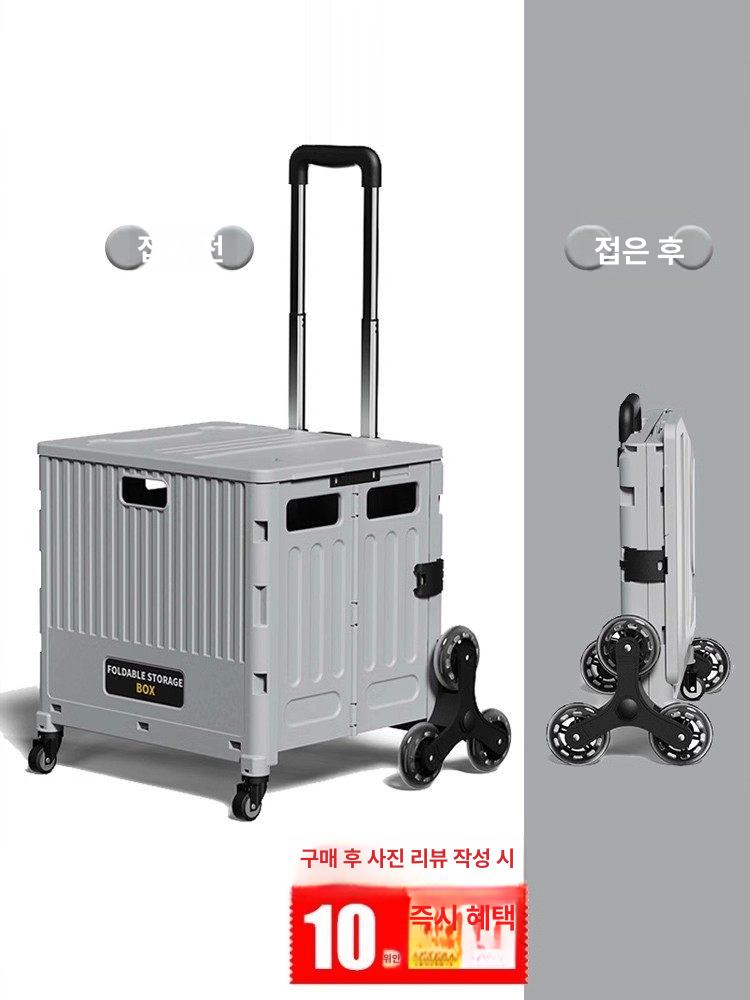 접이식 쇼핑 카트 장바구니 계단 핸드 캐리어 폴딩박스 구루마 - 상세 이미지 2