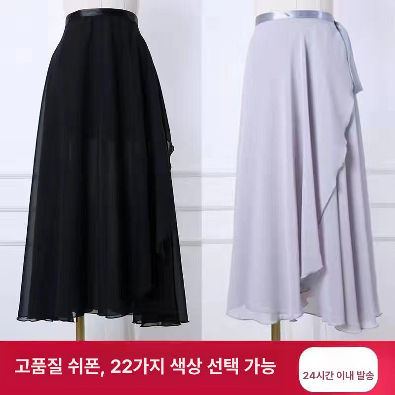 발레 롱스커트 여성용 공연복 무용 연습복 긴치마 의상 블랙80CM 프리사이즈 - 상세 이미지 2