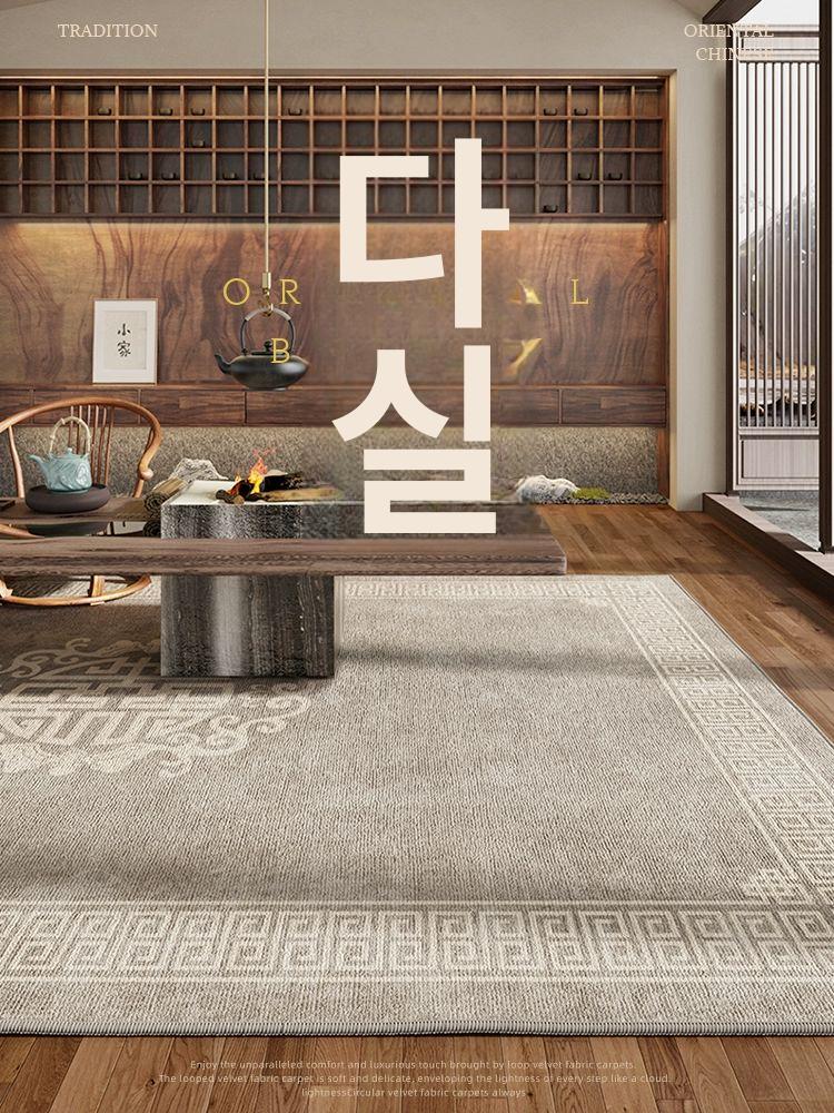 다다미 매트 러그 카페트 거실용 여름 카펫 돗자리