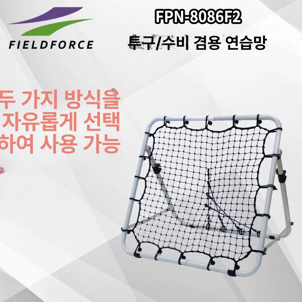 야구 수비연습 리바운더 네트 수비 투수 연습망 그물망 몽땅 투수 수비 리바운드 네트 - 상세 이미지 5