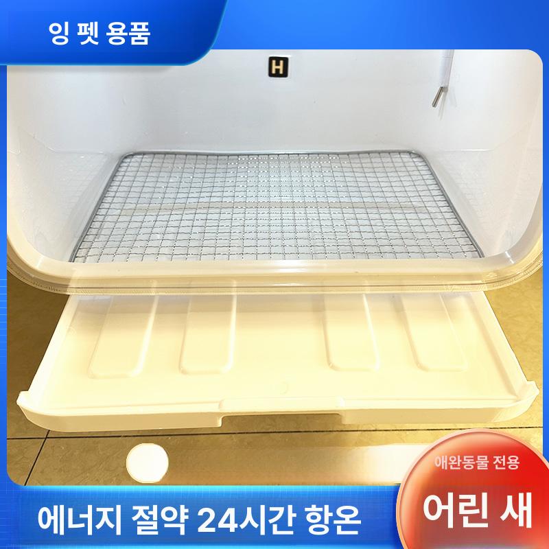 앵무새 부화기 육추기 온도 시스템 조명 사육 단일 이중 - 상세 이미지 3