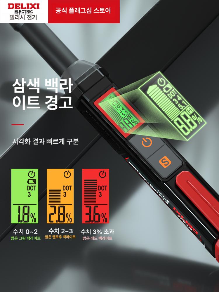 수소전용센서 탐지기 누수 가스 감지 검출기 H1l 등급 모델 - 상세 이미지 4