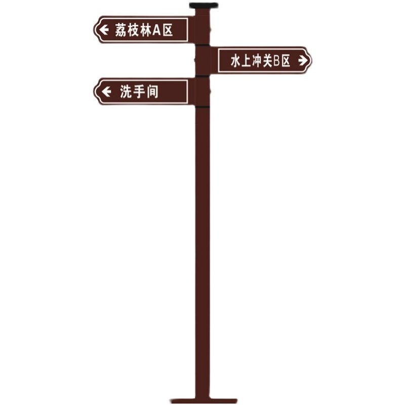 야외 이정표 방향 스테인리스 금속재질 견고한 기둥형 다중 화살표 스탠드 안내판 공원 - 상세 이미지 5