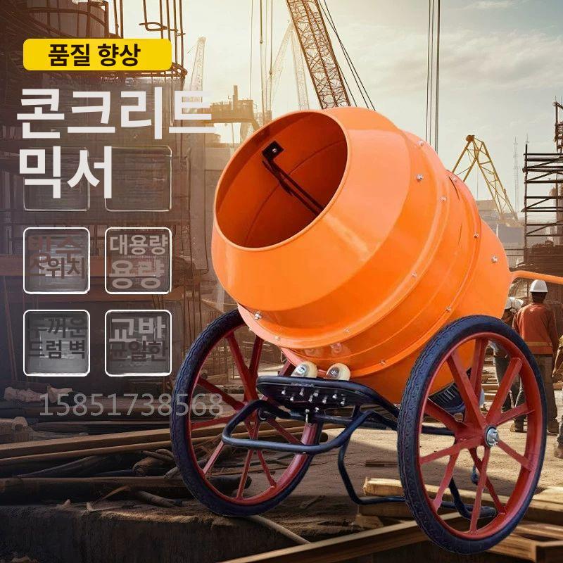 시멘트 교반기 온열 히팅기 액상 믹싱기 이동식 믹서 PCM120 1단계 발판 - 상세 이미지 4