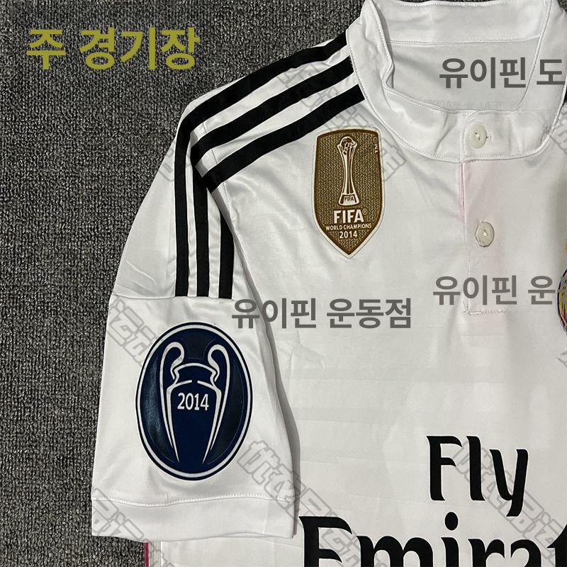 레알마드리드 14-15 홈 레트로 유니폼 호날두 긴팔 축구복 - 상세 이미지 2