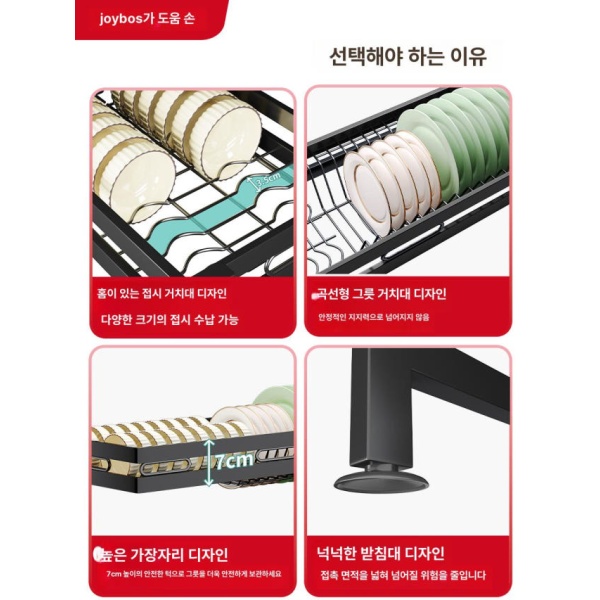 만능 다용도 스탠딩 길이조절 부착형 창문형 정리대 물빠짐 기능 55cm 14개 그릇+11개 접시 B 55cm 14개 그릇+11개 접시 B - 상세 이미지 5