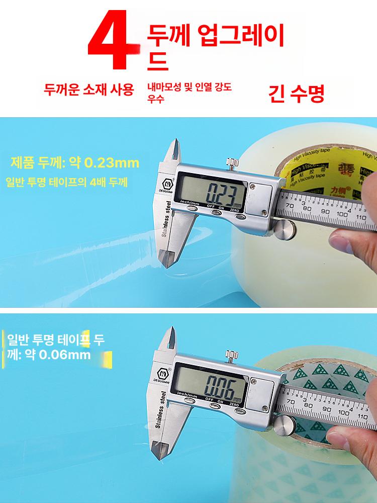 비닐하우스 보수 테이프 블루 방한 고점도 방수 플라스틱 고점도 노화방지 18S 블루 6cmx50m - 상세 이미지 2