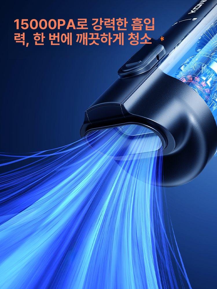 차량용 무선 청소기 핸디형 에어건 송풍기 휴대용 일체형 세차용품 흡입 - 상세 이미지 5