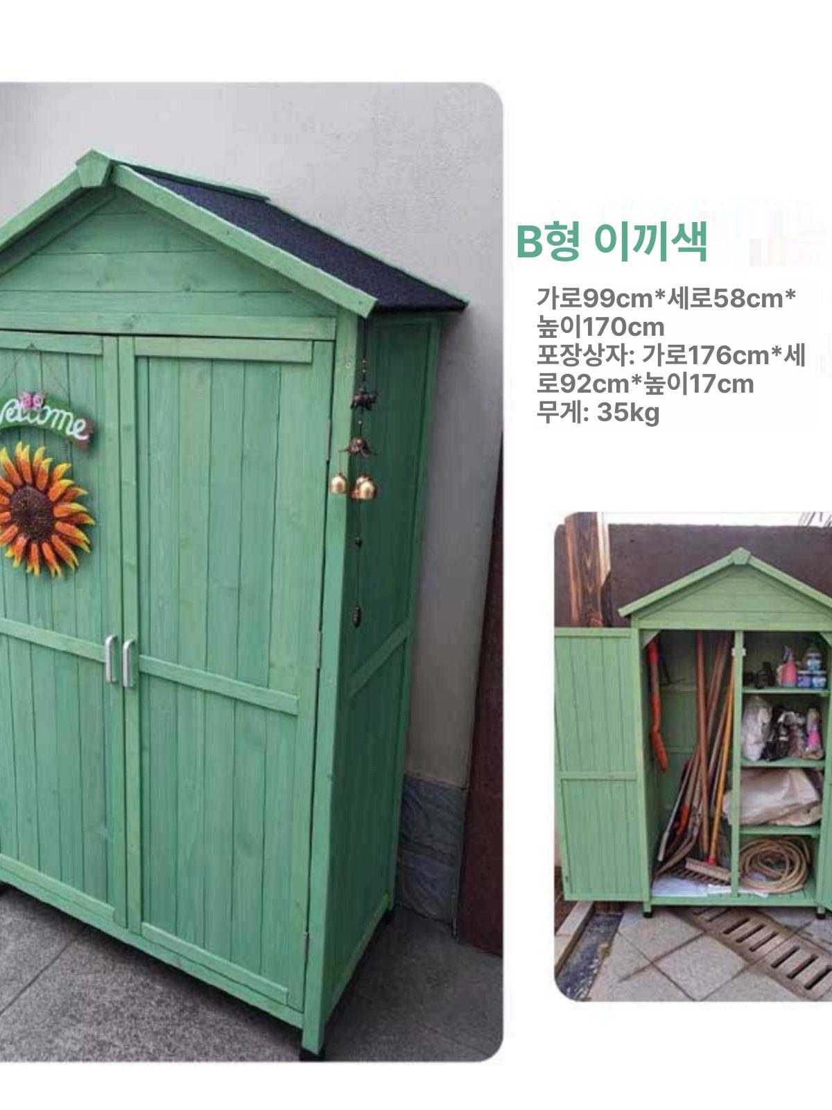 조립식 창고 옥상 수납함 짐보관함 미니창고 야외 텃밭 스타일 A 라이트그린 전체 선반 1개 - 상세 이미지 5