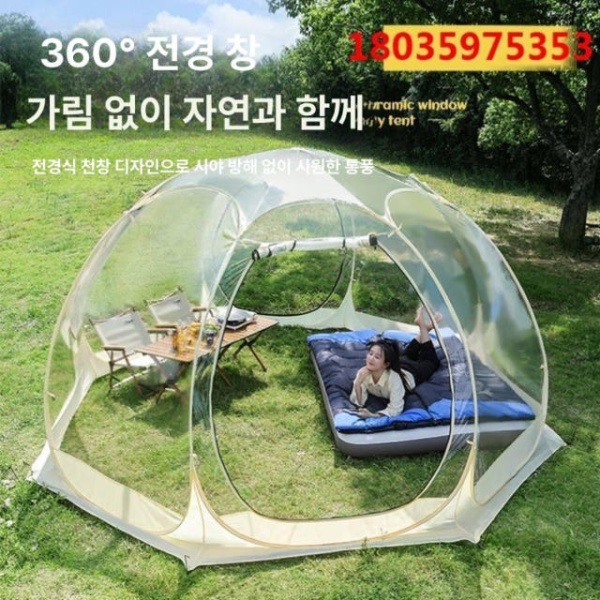 튼튼한 돔형 온실 비닐하우스 가정용 텃밭용 원형 투명 베란다 S29 360 360x210cm 8면 2문 U32 180 180x165cm 4면 1 - 상세 이미지 3
