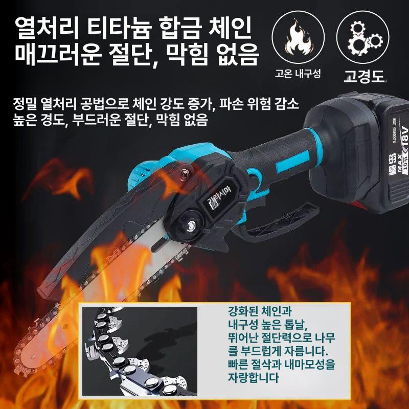충전식 체인톱 경량 휴대용톱 전동 전기톱 목재 절단용 6인치 무브러시 모터 본체만 배터리없음 - 상세 이미지 3