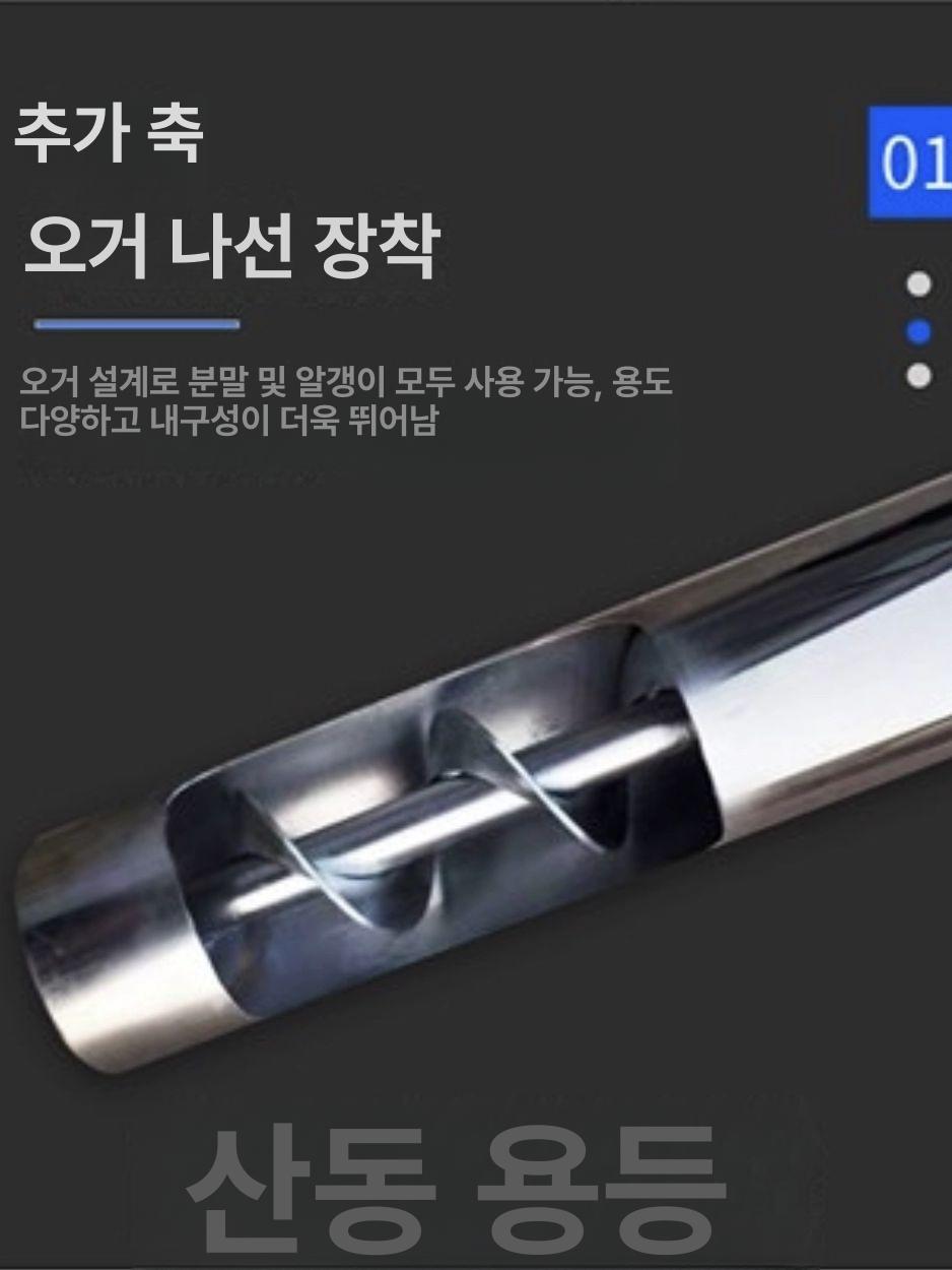 스텐 스크류 곡물 이송기 사료 흡입기 운반용 파이프 - 상세 이미지 5