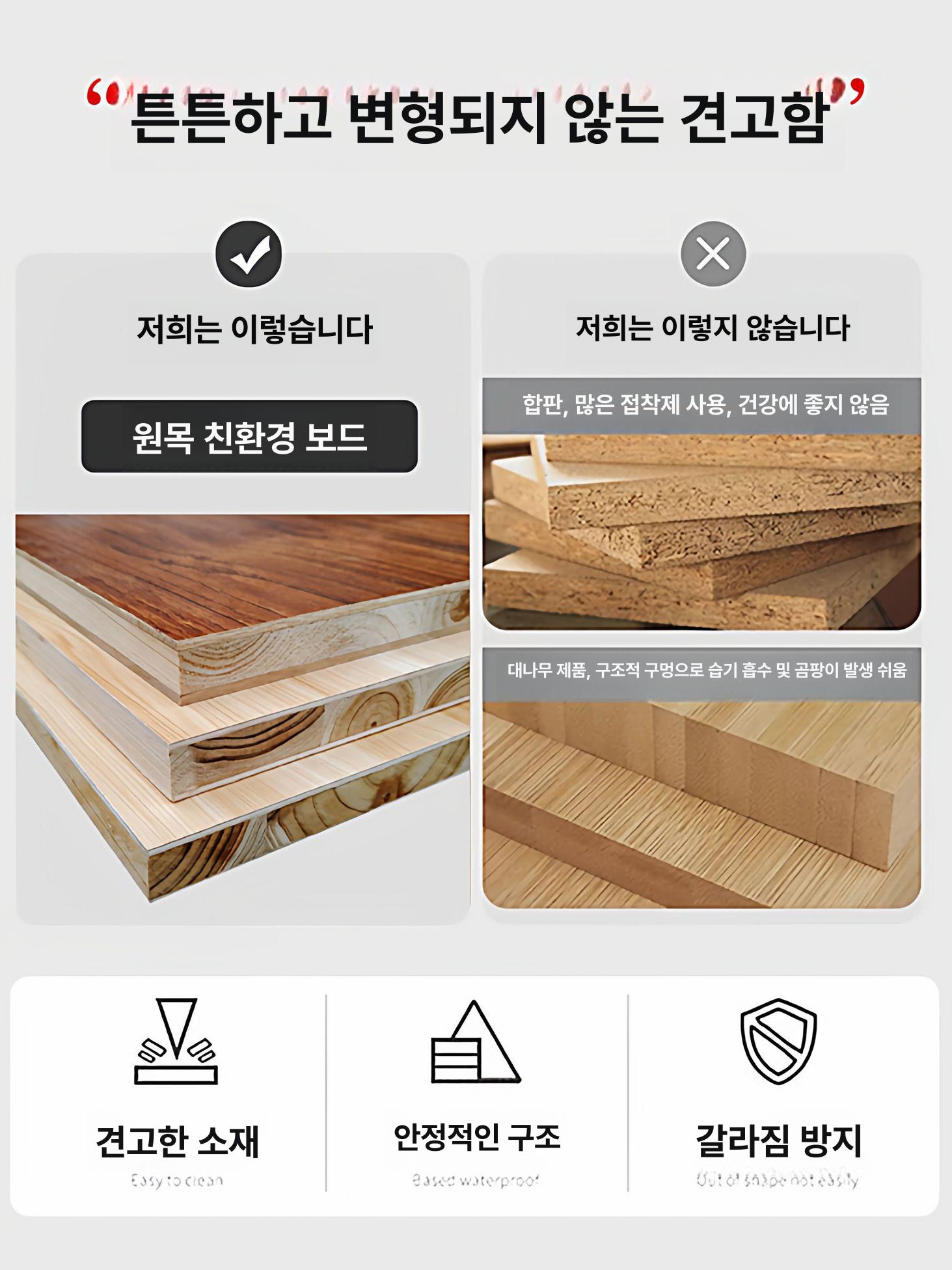 전통 디자인 신발장 한옥풍 원목 수납장 식당용 - 상세 이미지 3
