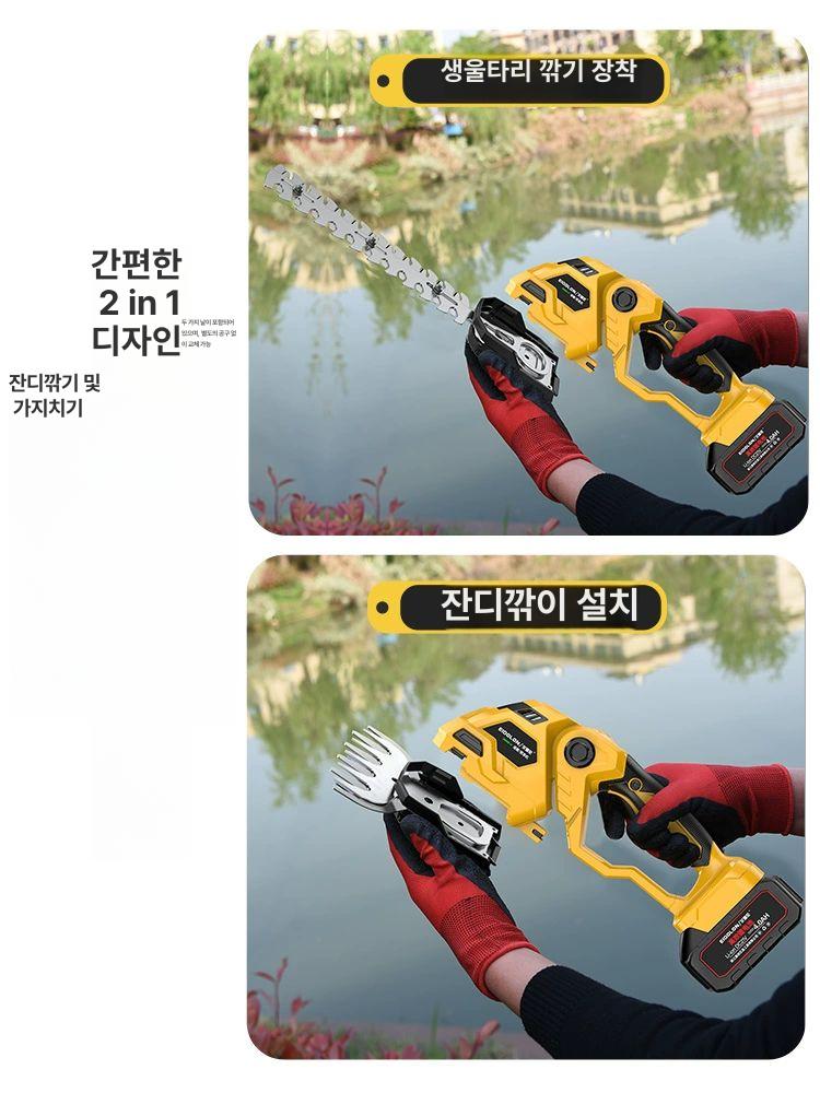 블레이드 트리머 예초기 부품 제초기 가정용 리튬 충전식 플래그십 2.0 2시간 이미지 6