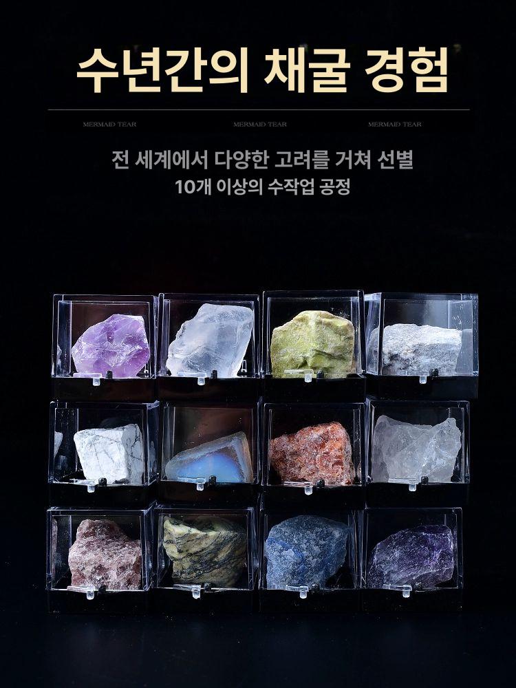 천연 광물 크리스탈 원석 광석 표본 장식용 원목 케이스 보관함 - 상세 이미지 3