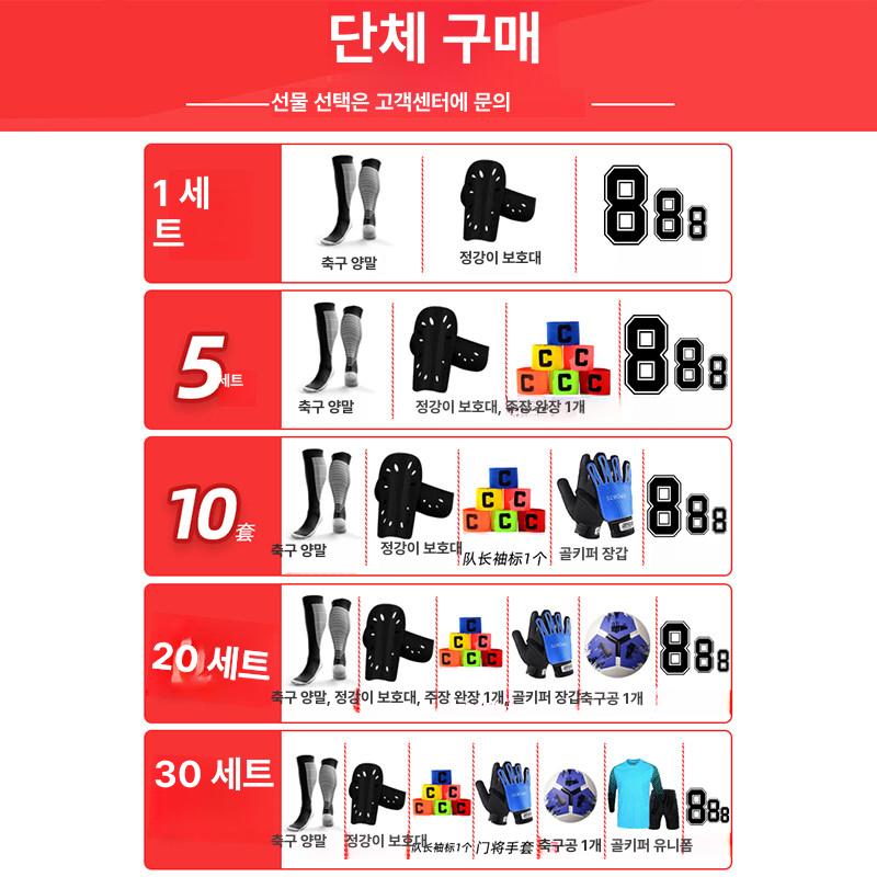 아르헨티나 축구 유니폼 홈(블루 스트라이프) No.10 메시 코파아메리카 24/25 유니폼 - 상세 이미지 5