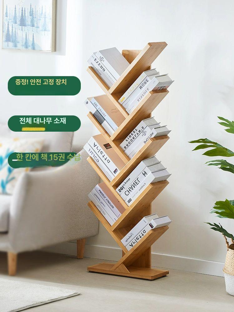 우드 북트리 책꽂이 지그재그 정리대 경사 책장 원목 잡지 꽂이 정리함 - 상세 이미지 2