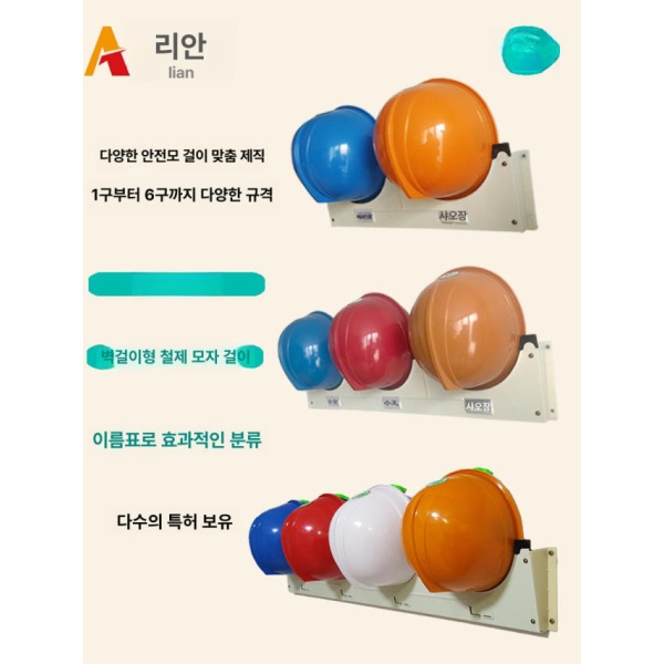 스마트 거치대 릴장착 핸드폰 선반 선정리 배달대행 카키 화이트 1구 자석 명찰 후크 미포함 접착식 고객서비스문의 - 상세 이미지 5