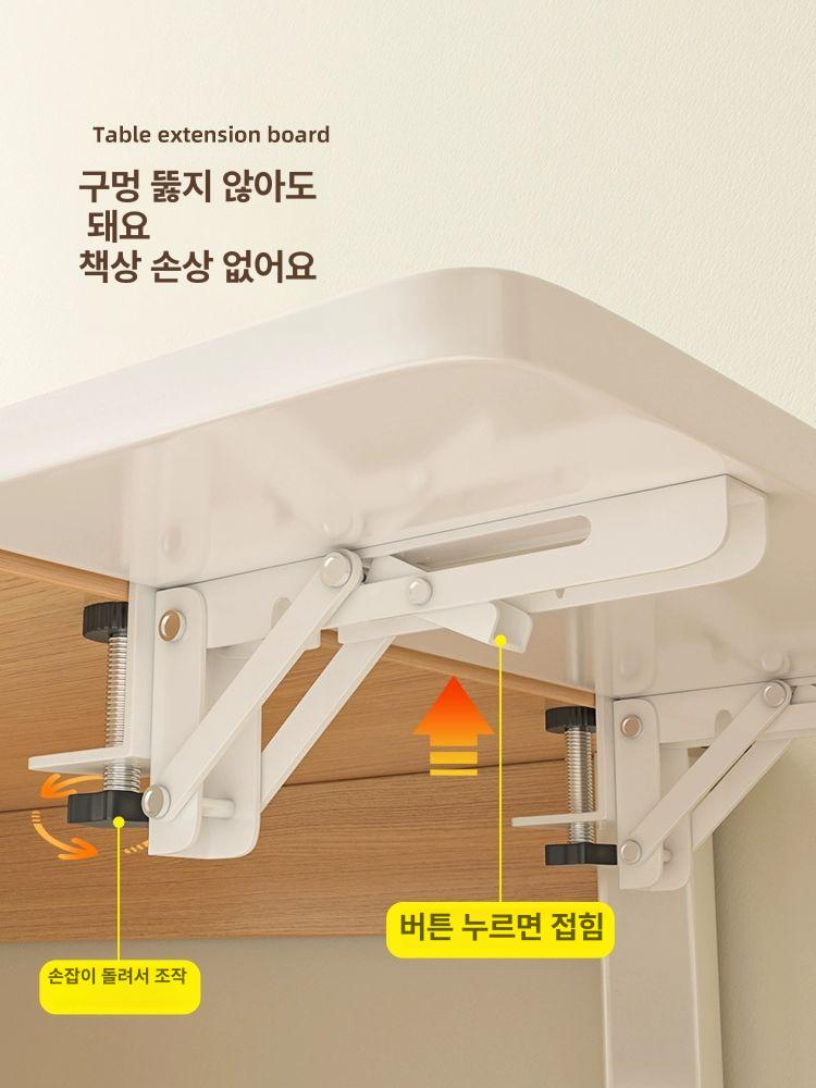 접이식 테이블 확장 보드 탁자 무타공 책상 선반 연장 화이트보드 40x20 화이트 - 상세 이미지 4