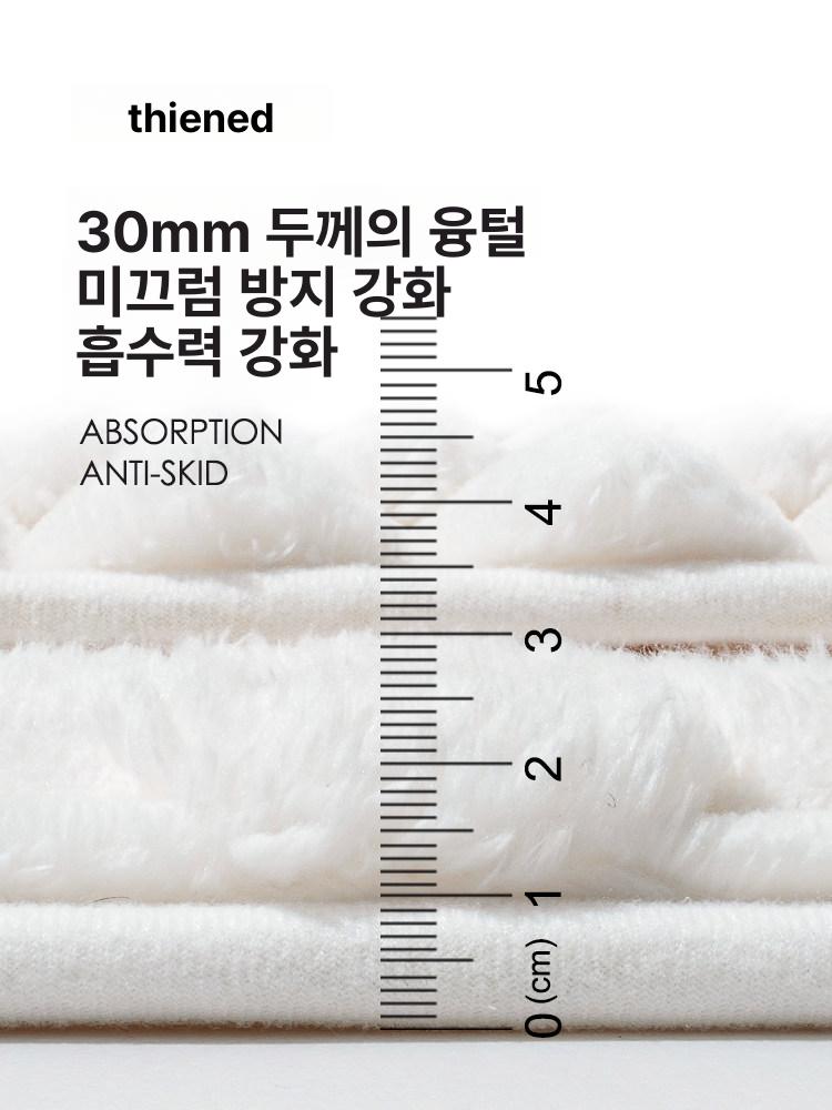 욕실 매트 화장실 발매트 호텔식 럭셔리 욕조 - 상세 이미지 5