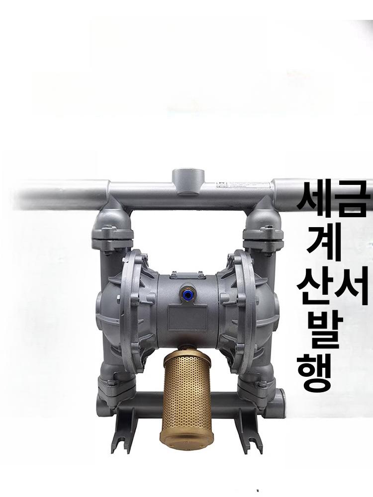 공압 다이아프램 펌프 산업용 테프론 내화학 펌프 QBY-15PP - 상세 이미지 3