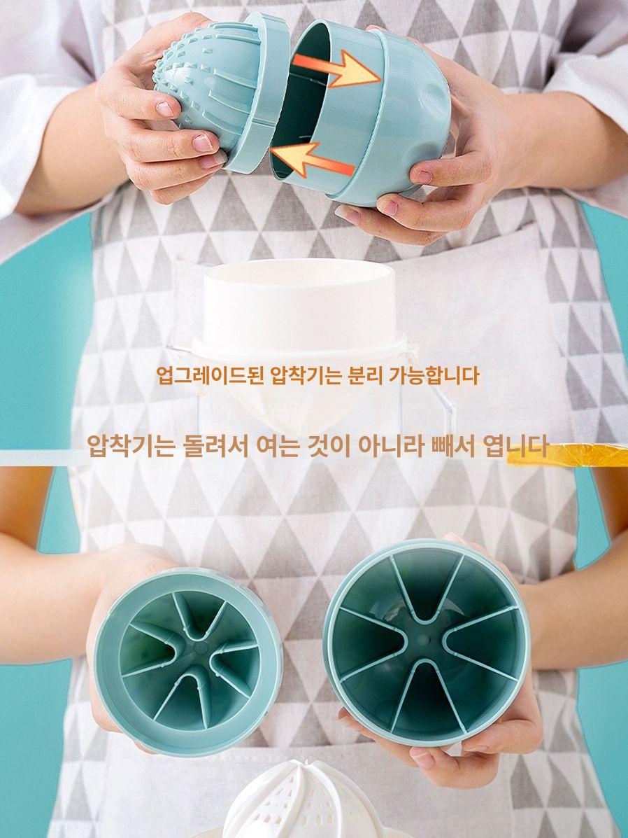 수동착즙기 즙짜기 레몬 과일 압착기 석류 즙짜개 레벨 1 그린 있음 필터 포함 - 상세 이미지 3