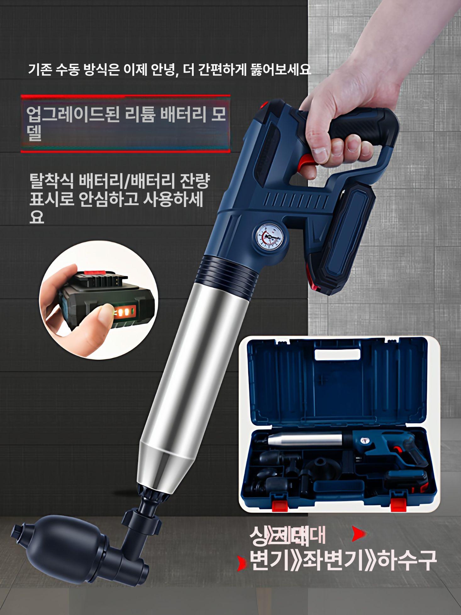 자동 뚫어뻥 변기 전기 뚫기 뚜러뻥 배관 막힘 1단계 강철 배럴 전문가 01 듀얼 - 상세 이미지 2