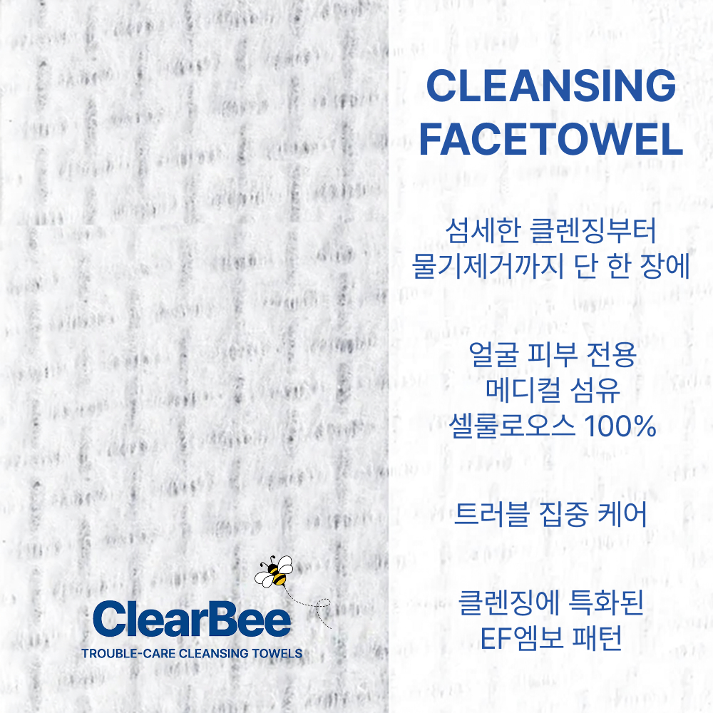 클리어비 노핸드 클렌징 페이스타올 2세대 일회용 세안 트러블 올인원 3개 50매 - 상세 이미지 5