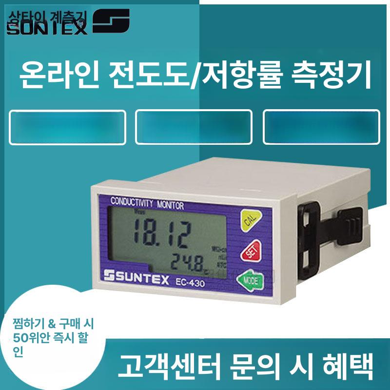 비저항 측정기 TDS 테스터 초순수 측정 판넬형 설치 8-120 20m 신호 케이블 포함 - 상세 이미지 3