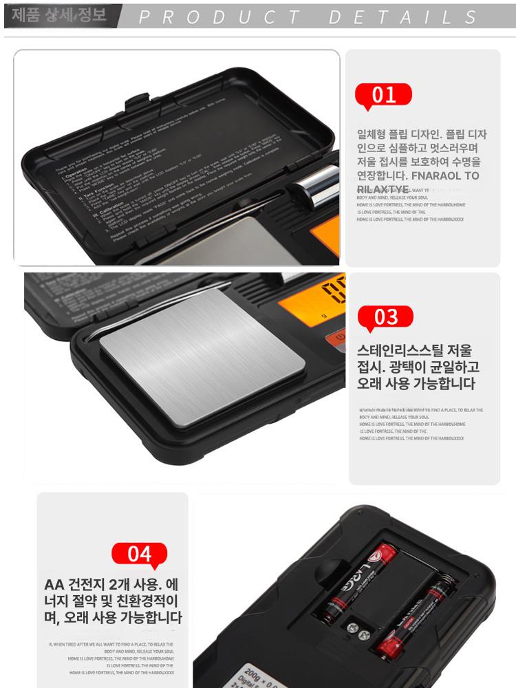 귀금속 전자저울 휴대용 은 초소형 반지 배터리 보석 중국어 500g 0.01g 소형 - 상세 이미지 4