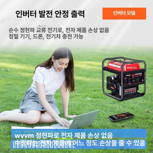 최강 휴대용 비상용 충전 기능 가솔린 저소음 차박 캠핑용 전원 700W 수동 시동 700W 수동 시동 - 상세 이미지 5