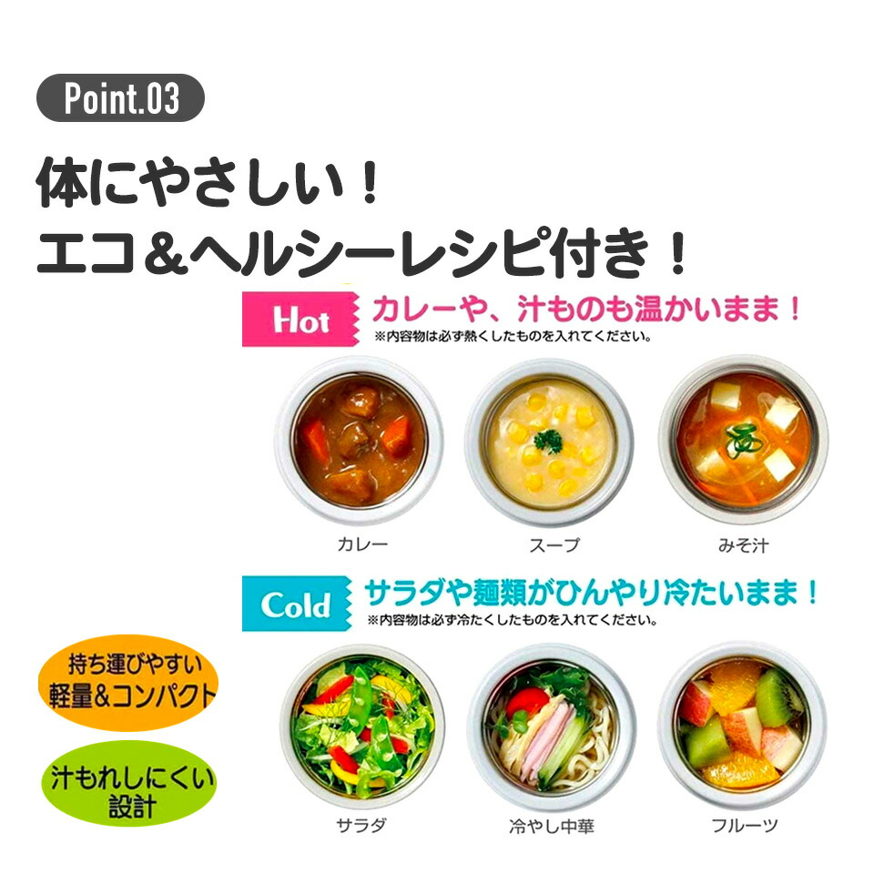 마녀배달부 키키 보온 보냉 포트 300ml 병 스프 국 샐러드 일본직수입 정품 단일 상품 이미지 7