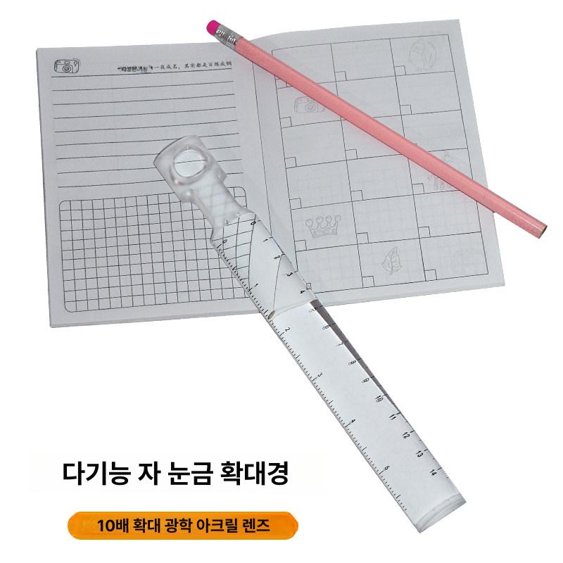 막대형 돋보기 바 타입 필사 독서 신문 확대경 스틱 - 상세 이미지 3