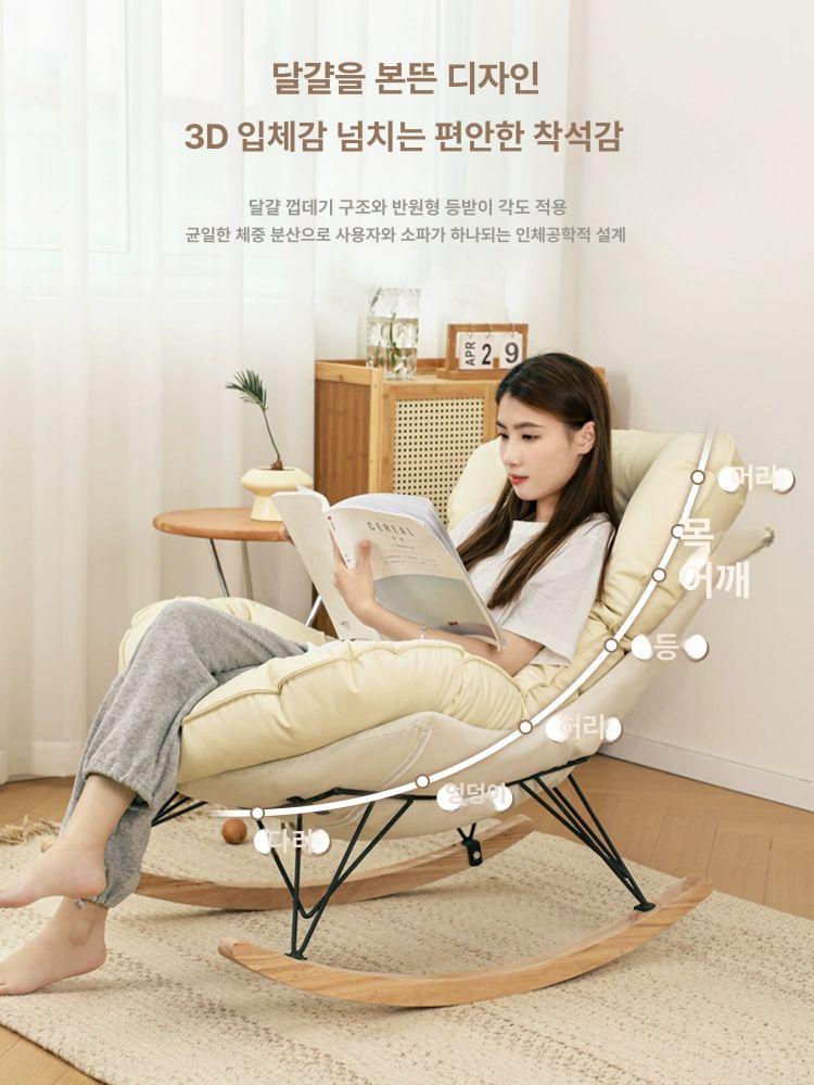 무중력 의자 낮잠 편안한 쿠션세트 흔들 독서 라운지 릴렉스 체어 거실 암 - 상세 이미지 2