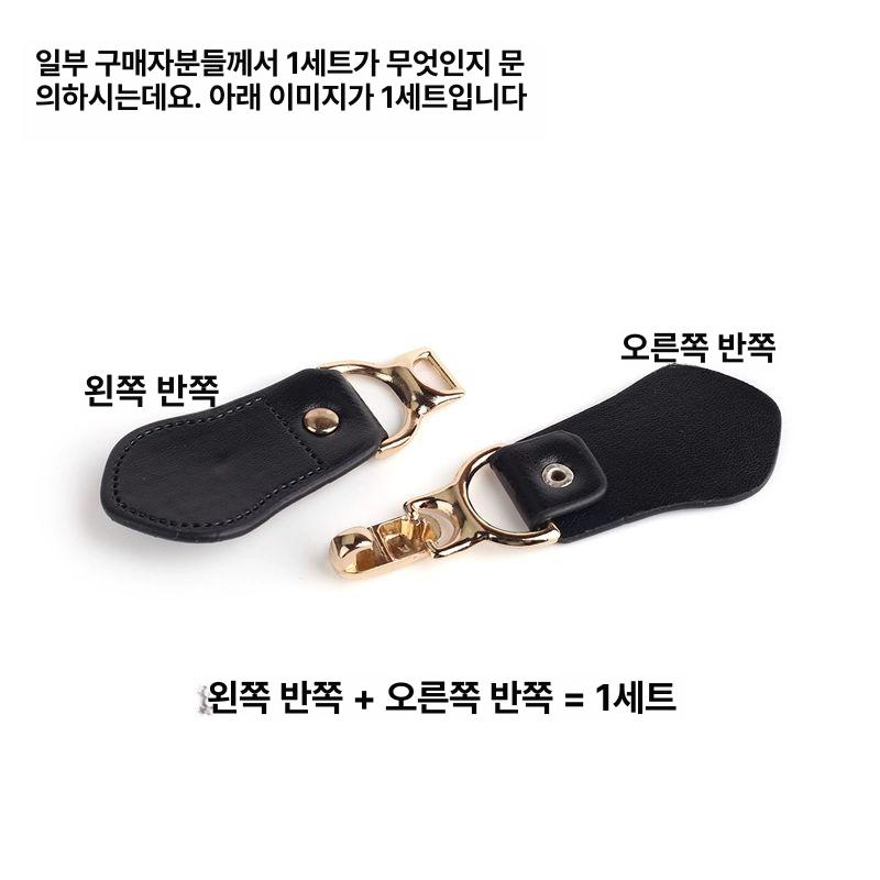 벨트 버클 가죽 단추 재킷 코트 여밈고리 의류 부자재 - 상세 이미지 4