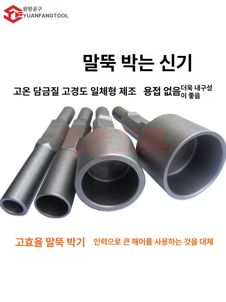 뿌레카 함마 드릴 해머 말뚝망치 헤드 비트 - 상세 이미지 2
