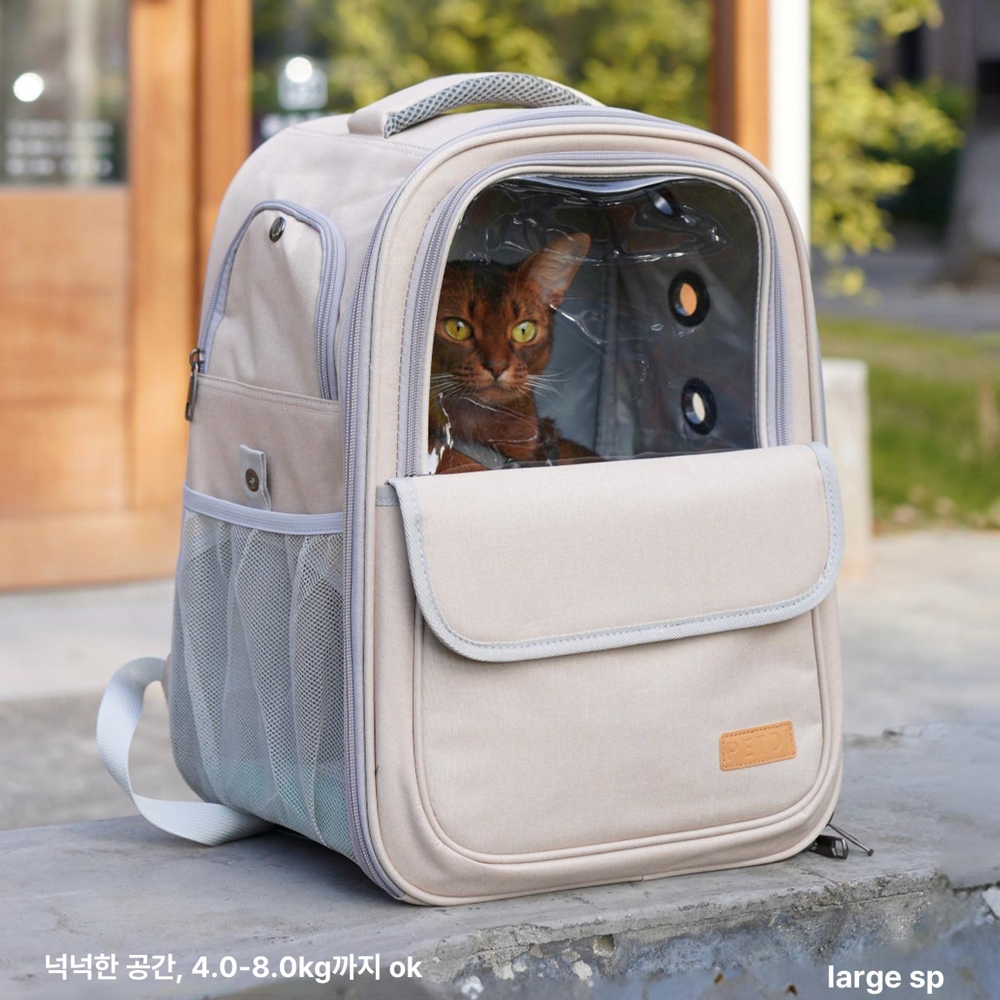 강아지 가방 백팩 고양이 이동장 케이지 메쉬 베이지 베이지 여름용 7.5kg 이하 - 상세 이미지 3