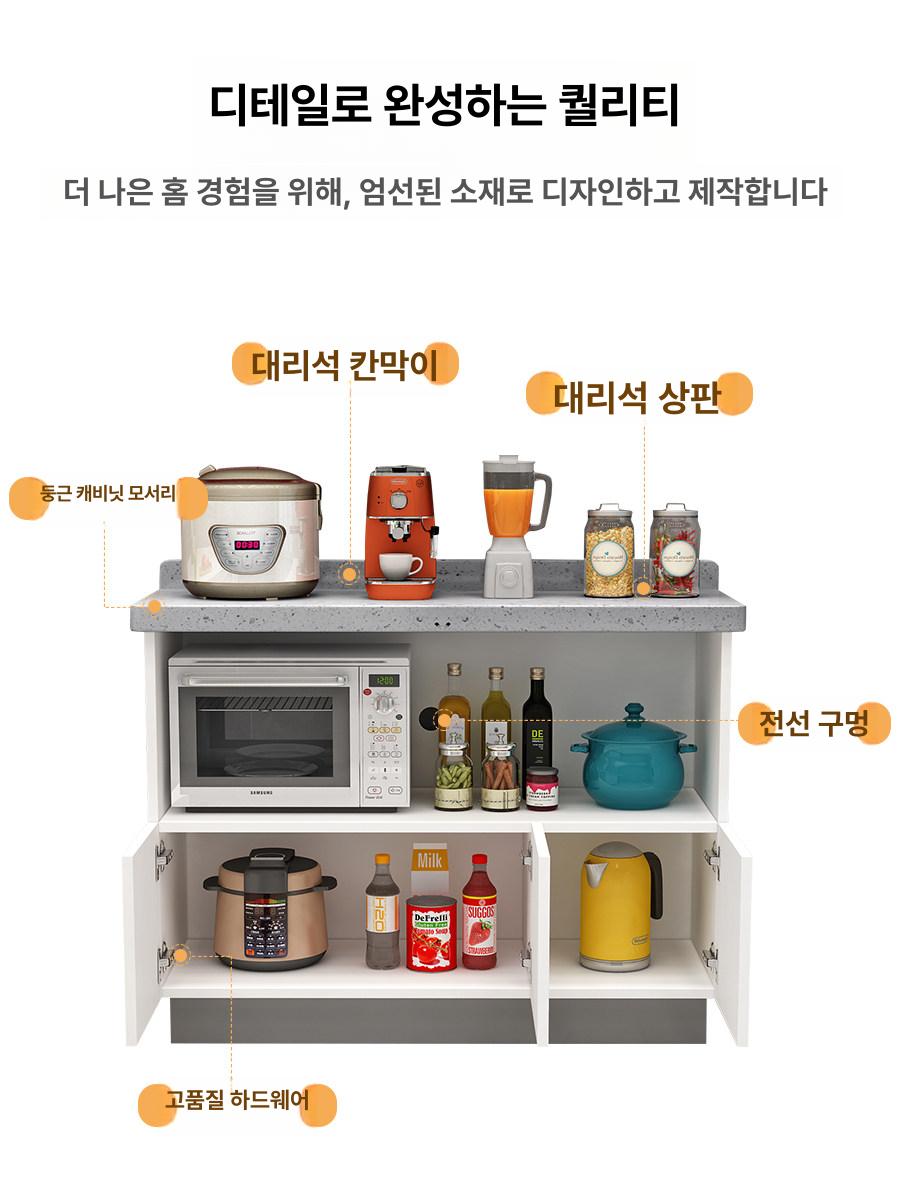 주방 수납장 수납 선반 렌지대 홈바장 하부장 틈새 그릇 오른쪽 회전 월넛 컬러 캐비닛 3도어 130 양문 - 상세 이미지 4