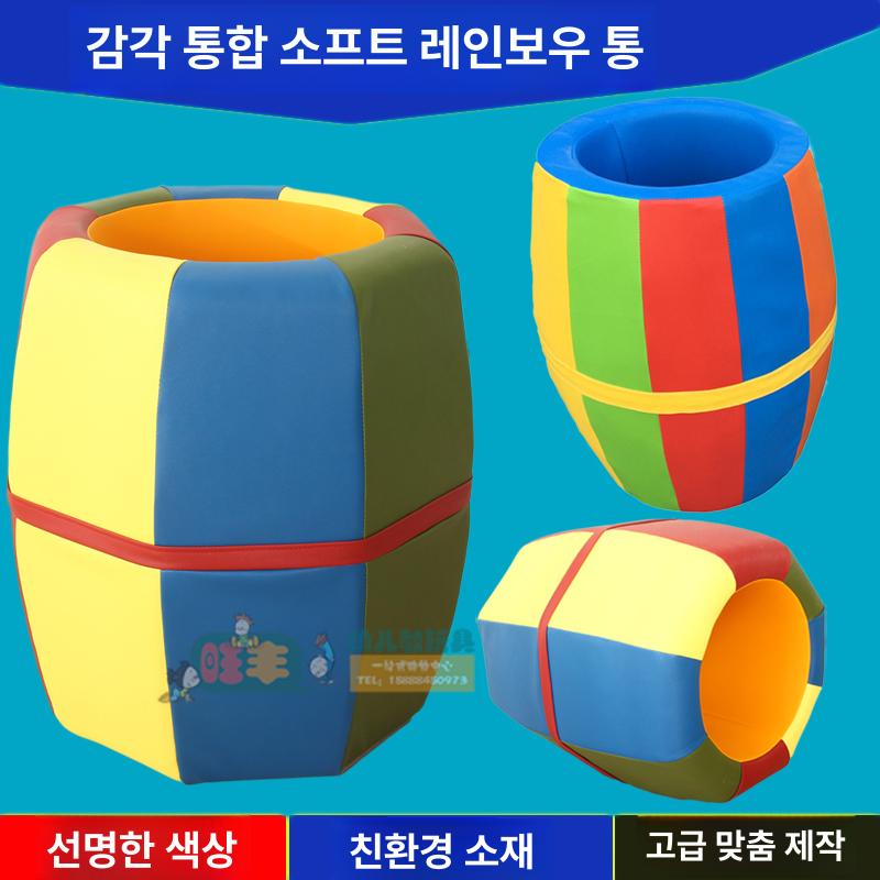 감각통합훈련 드럼 놀이치료 교구 발달 공 소프트 - 상세 이미지 2