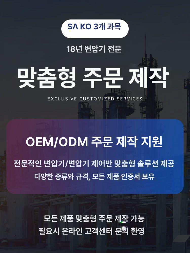 인버터 전원 변환기 단상 삼상 위상 모터 속도 조절기 - 상세 이미지 3