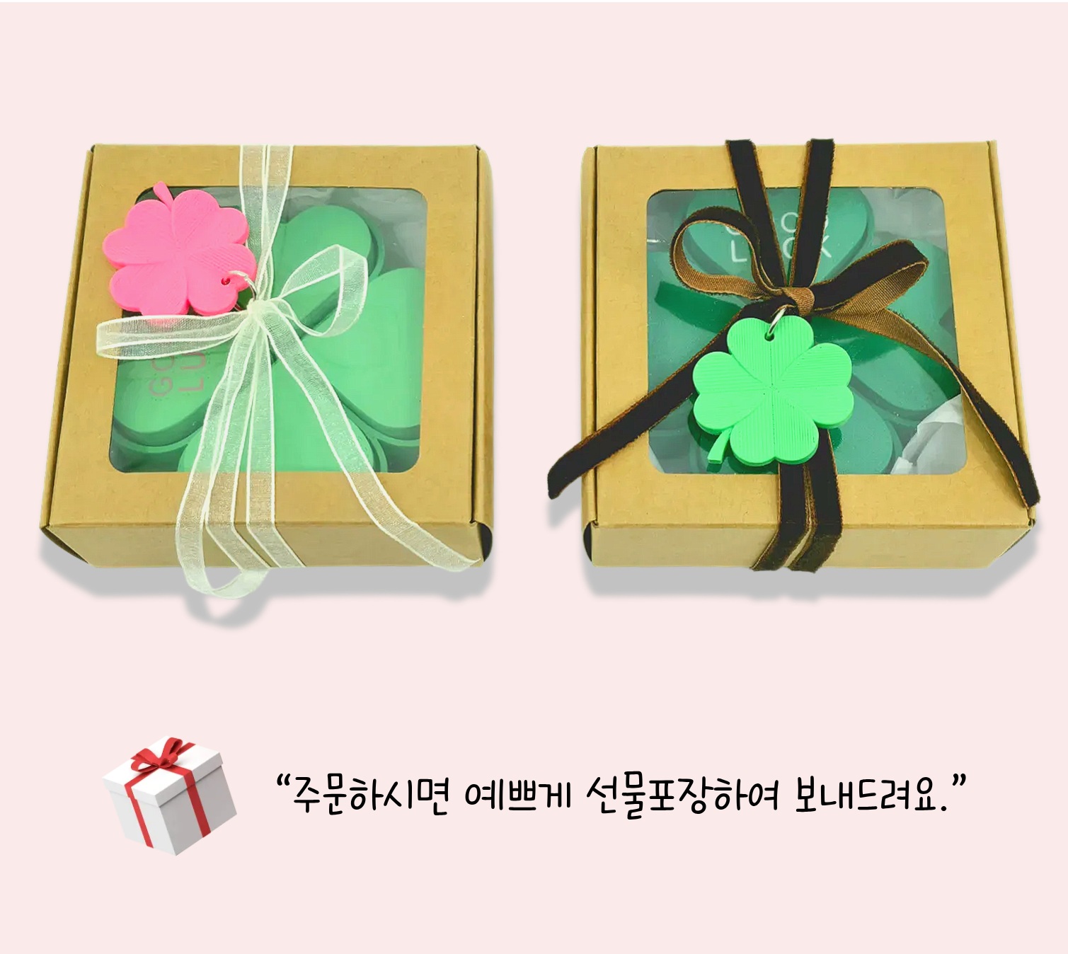 네잎클로버 나만의 커스텀 이름 클리커 이름표 키링 주문제작 3D프린팅 클릭커 응원 행운선물 이미지 6