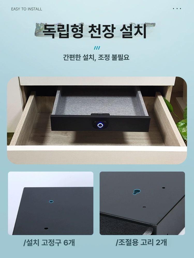 블루투스 지문 금고 기밀 기계식 app 블랙 가정용 서랍속 사무실 - 상세 이미지 4