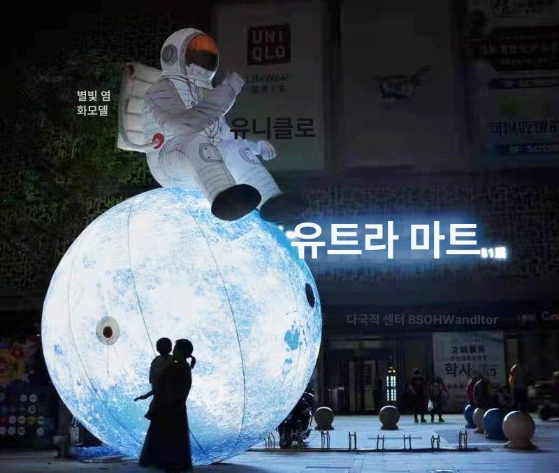 대형 달 조명 무드등 조형물 정원 테라스 가든 - 상세 이미지 3
