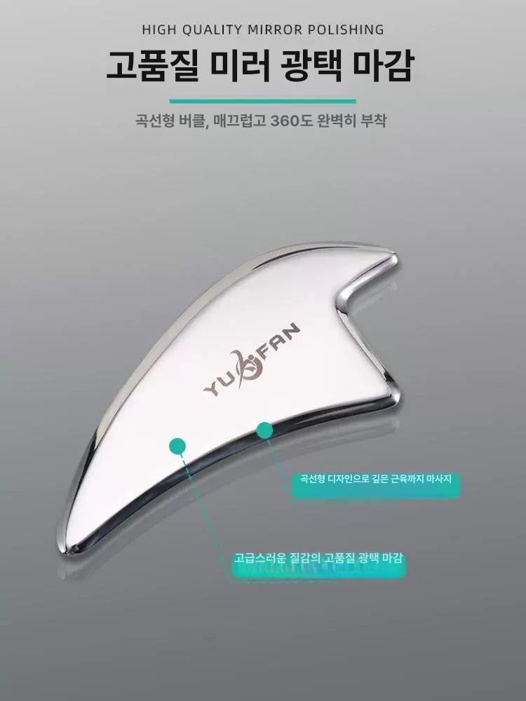 스테인레스 괄사 마사지기 훅 바디 근막 승모근 304 6mm 스캐닝 에센셜오일 + 천가방 - 상세 이미지 5
