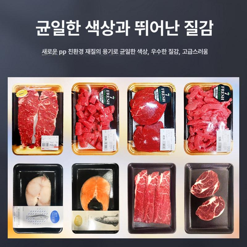 식품 포장용기 질소포장용기 일회용 접시형 용기 질소포장 T-004 326 x 226x20mm 260개 - 상세 이미지 4