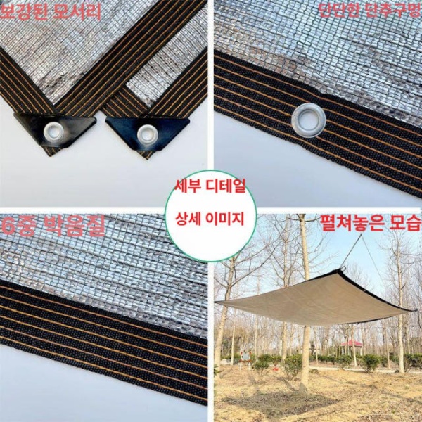프리미엄 발코니 차광막 그늘막 야외 옥상 단열 자외선 반사 99 1m 너비 x 길이 99 1m 너비 x 1m 길이 - 상세 이미지 4