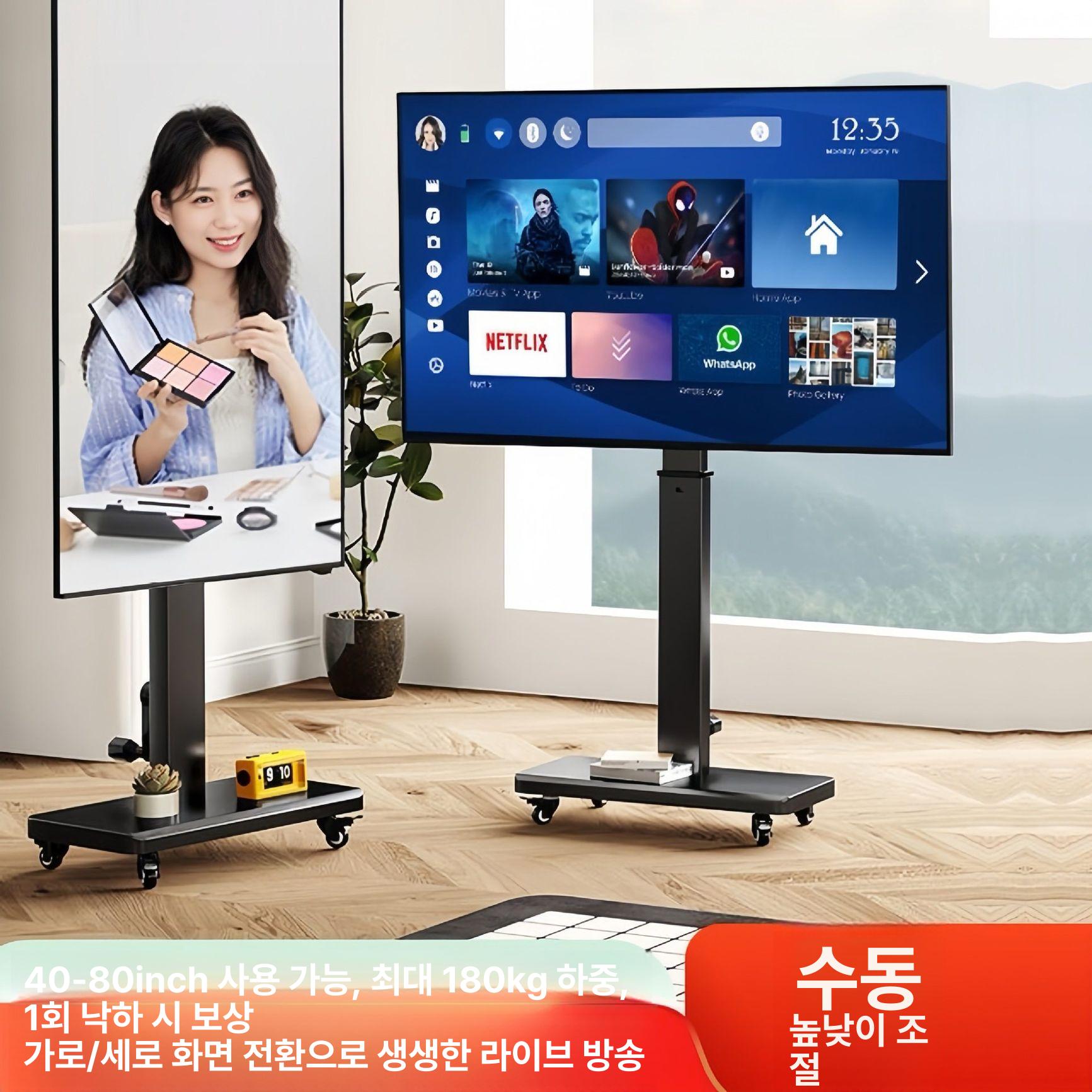 이동식 모니터 거치대 높이조절 이동형 브라켓 스탠드 [수동 리프트 가로세로 전환] 26-60 블랙 - 상세 이미지 2
