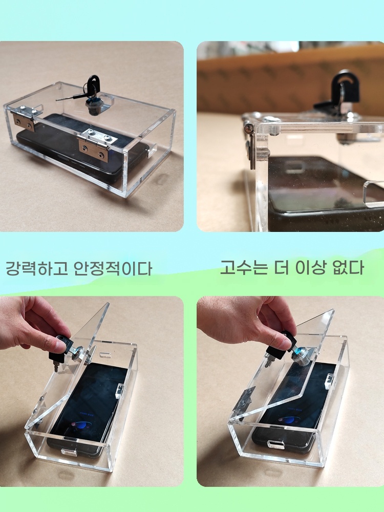 태블릿 금욕 상자 중독 아이 디톡스 패드 번호 감옥 A. 작은 투명 개 잠금 두께 4mm - 상세 이미지 4